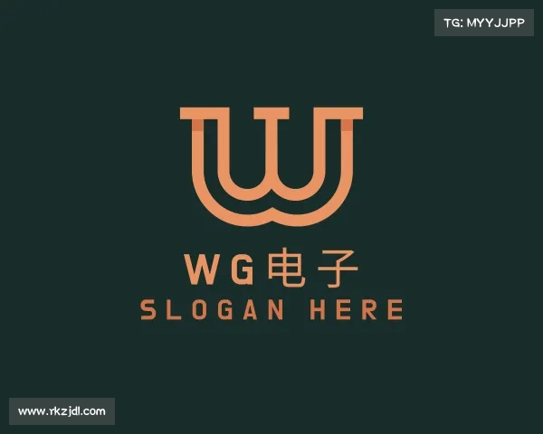解读WG电子