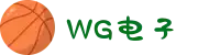WG电子(中国区) - 官方网站"